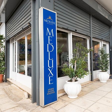 Medluxe Cozy Apartment! Athen Exterior foto